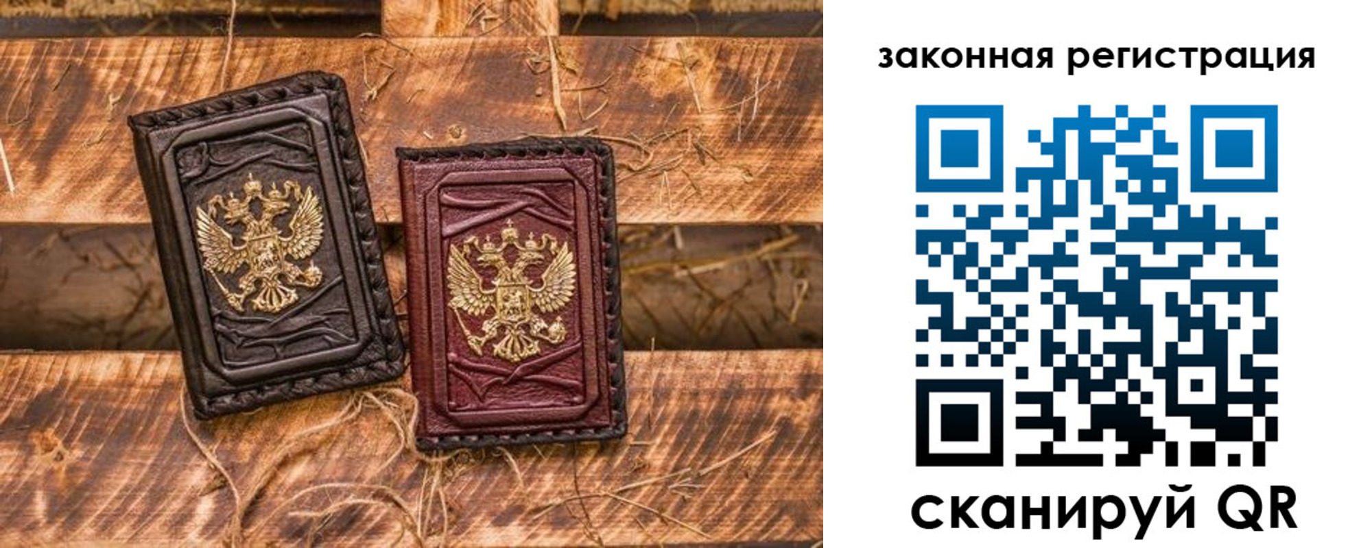 временная прописка в Новотроицке