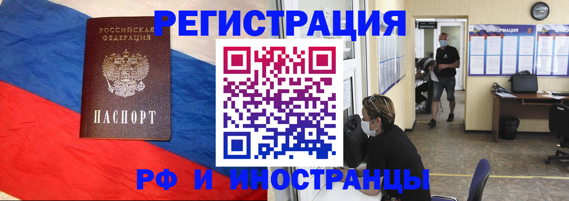 найти адрес прописки в Новотроицке